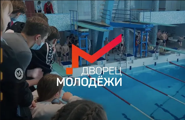 ДМ Всеросс спорт игры школьных клубов 2021