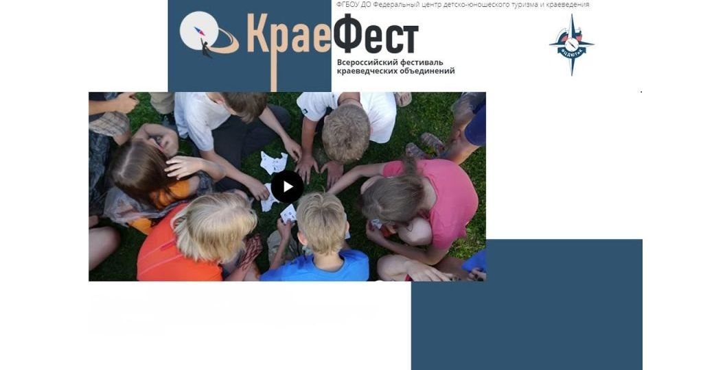 kraefest-2021-1024x57633