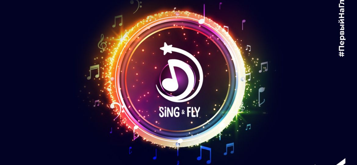 SING&FLY