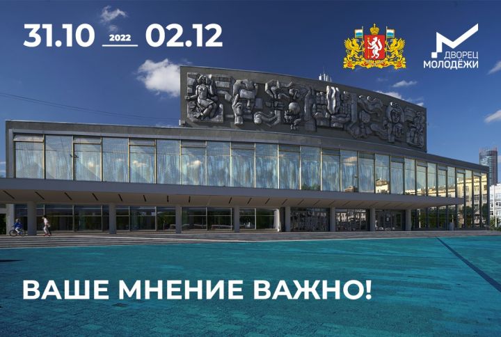 Британская высшая школа дизайна закончила работу над брендом Краснодара — РБК