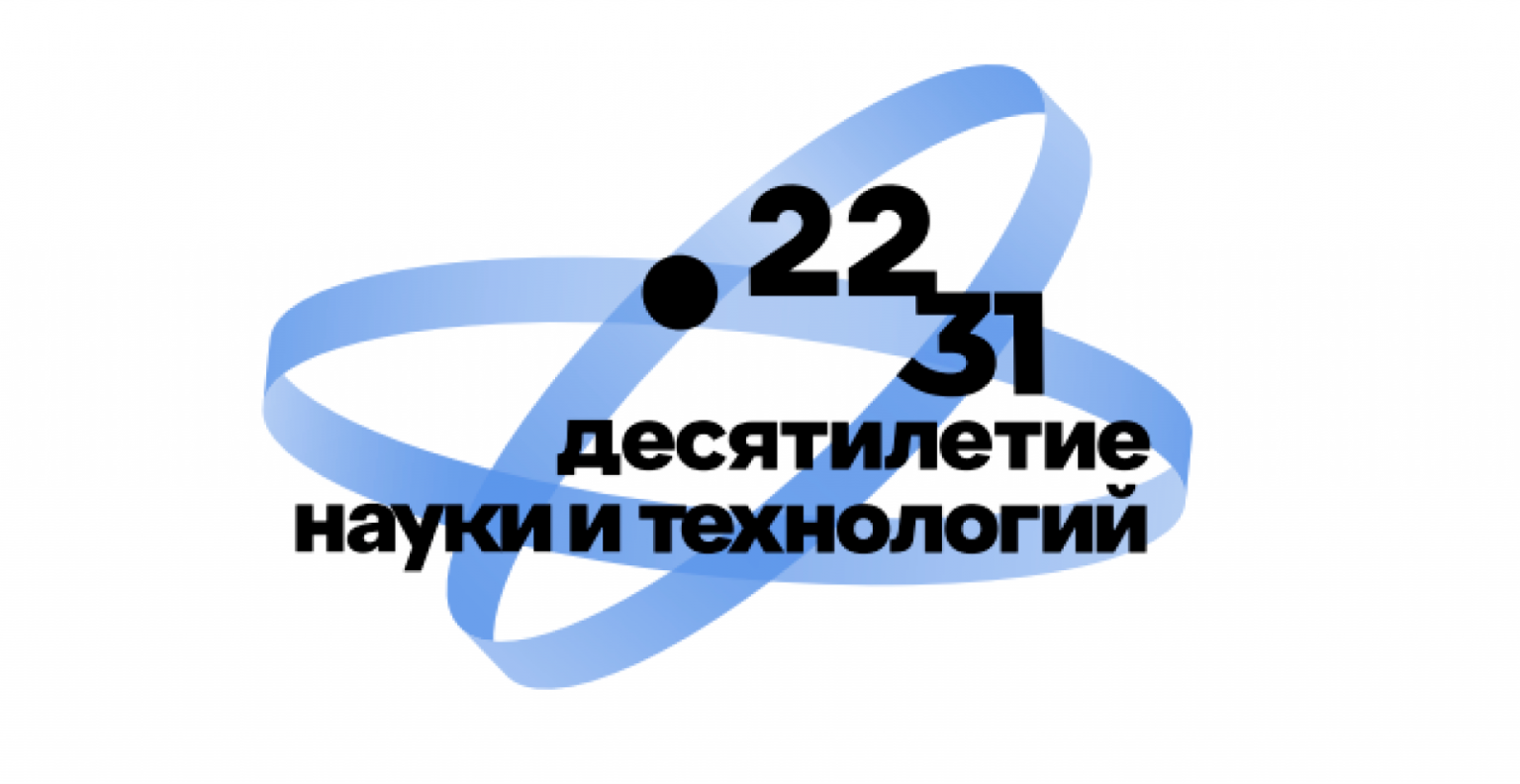 Наука 22