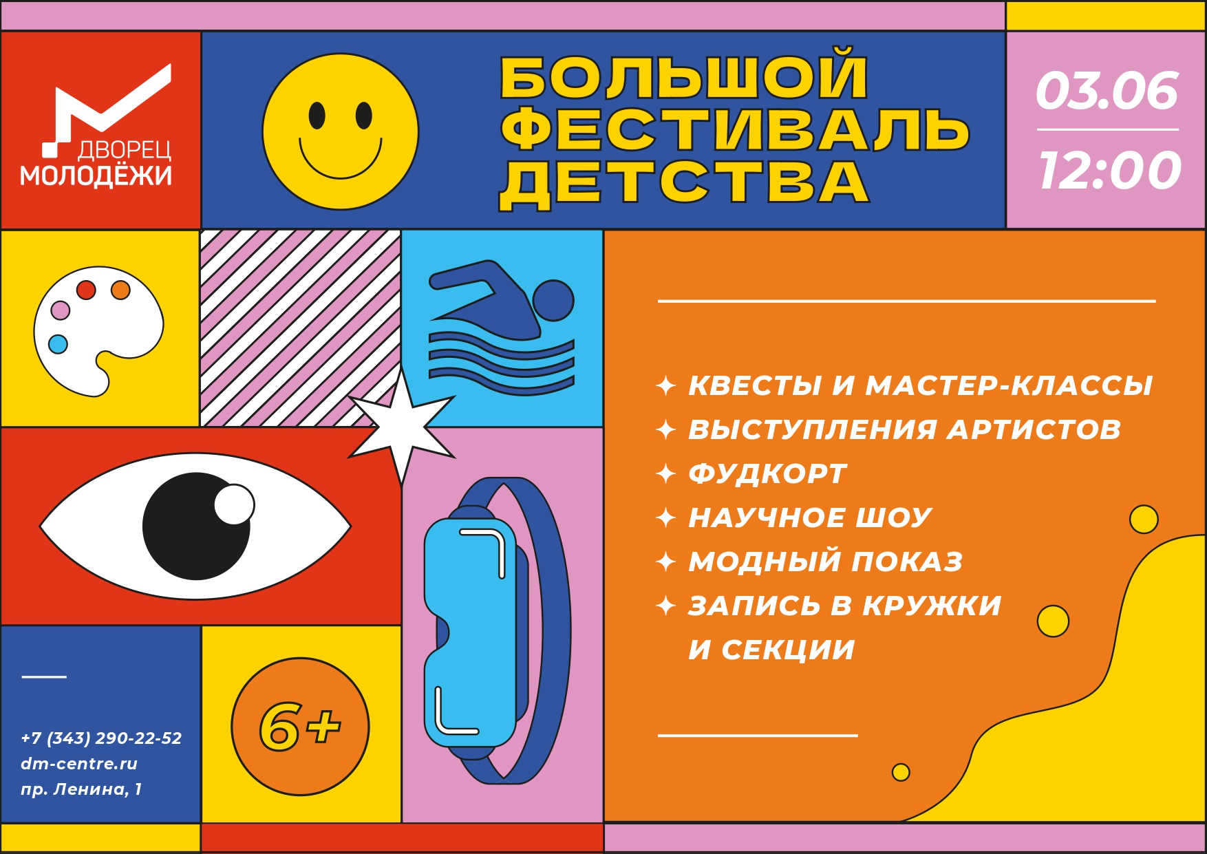 Познакомьтесь с человеком, который зарабатывает до 300 000 ₽ в месяц на презентациях