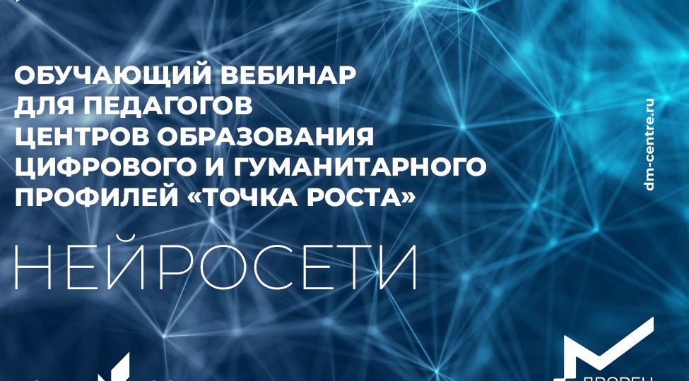 Нейросети1