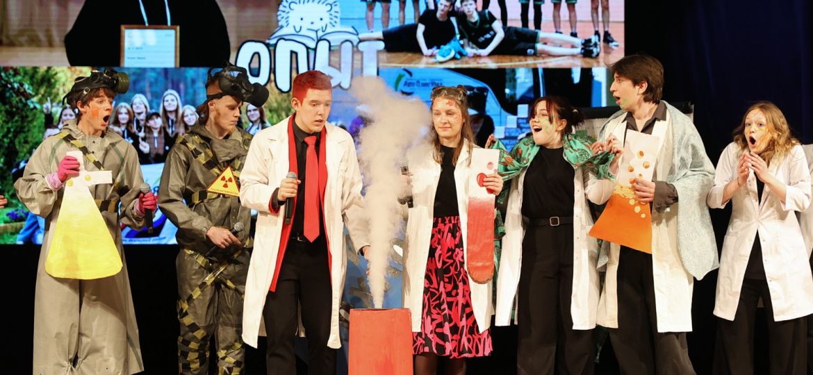 классный лидер