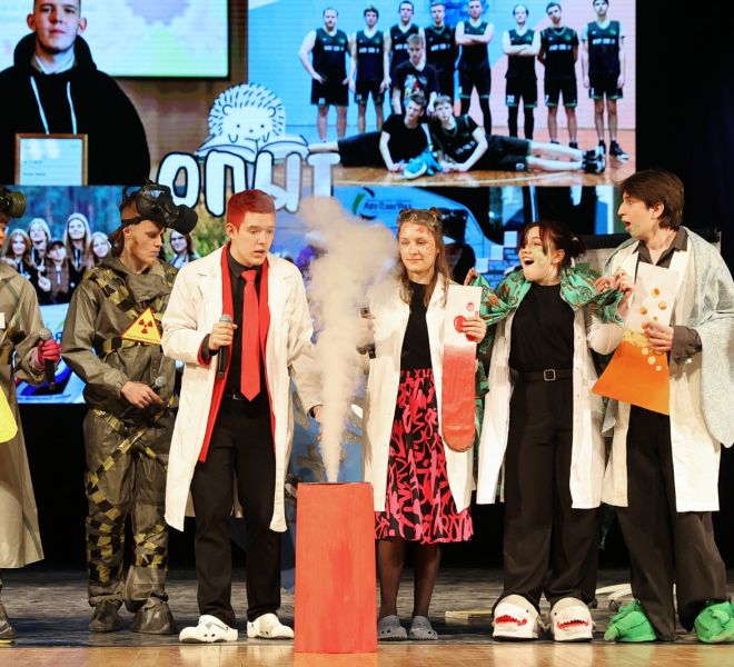 классный лидер