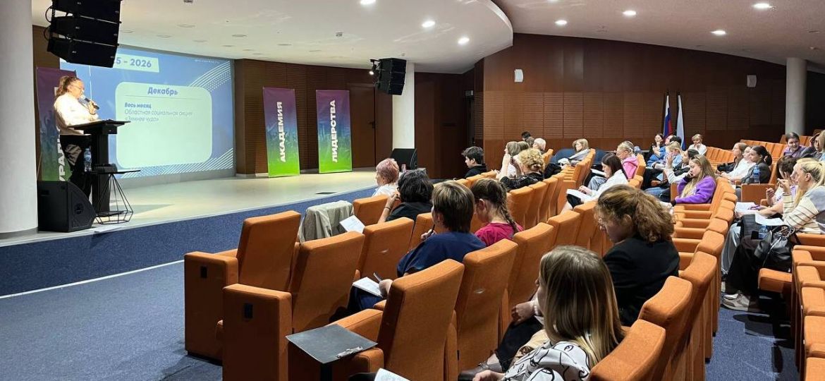 лидеры (3) (1)