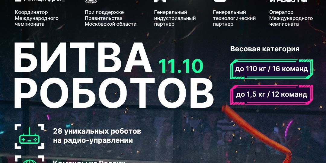 Афиша 1стр_веб-01 (1)