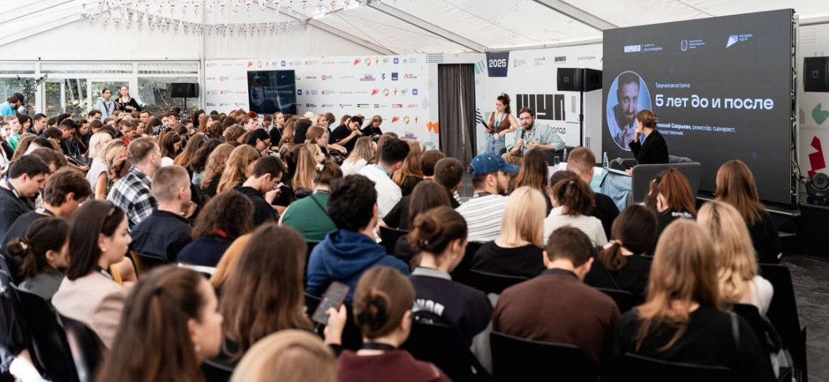 форум шум (2)