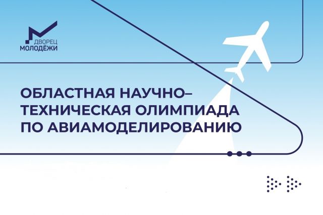 Готовый