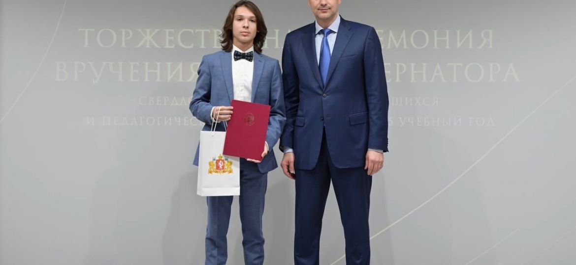 премия губернатора 17