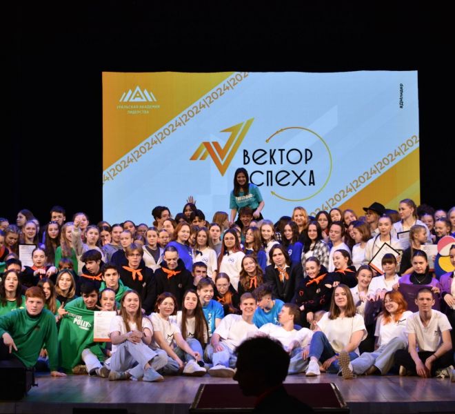 вектор успеха (3)