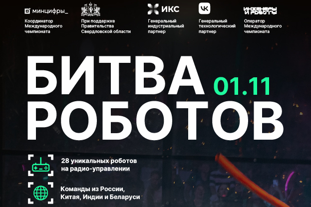 Афиша 1стр_печать (1)