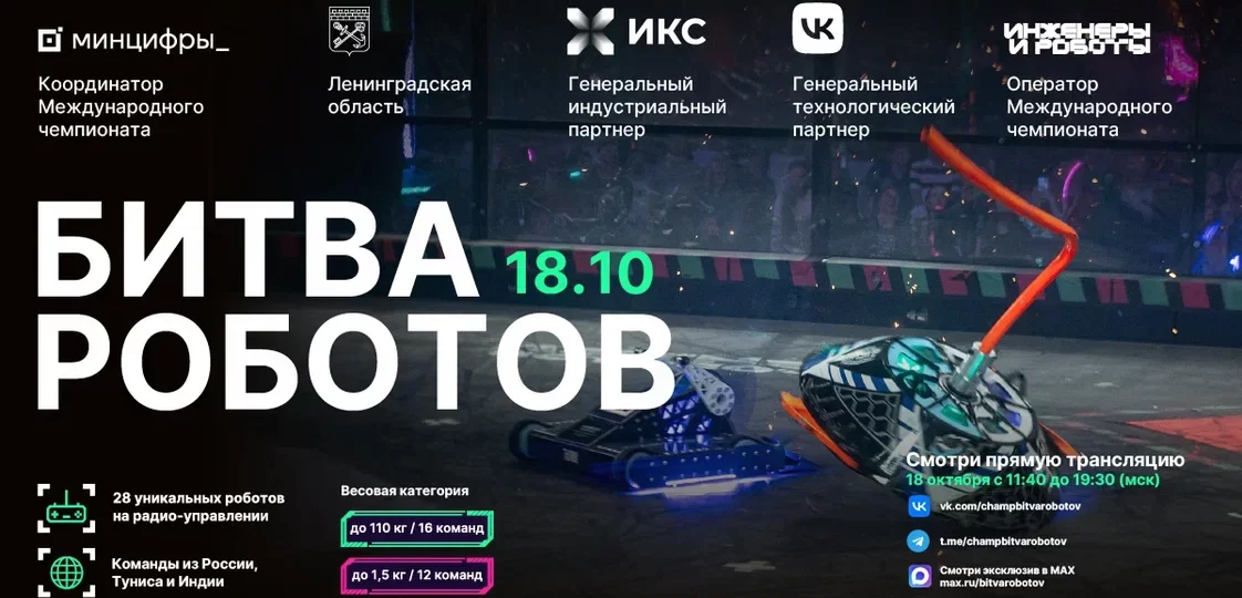 Афиша 1стр_веб-03