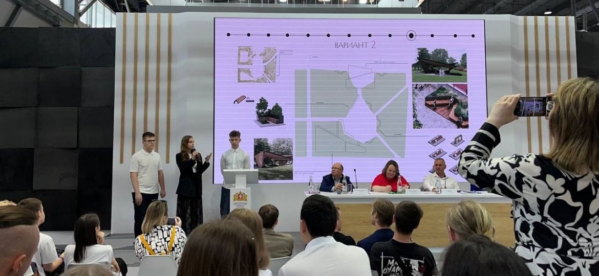 благоустройство