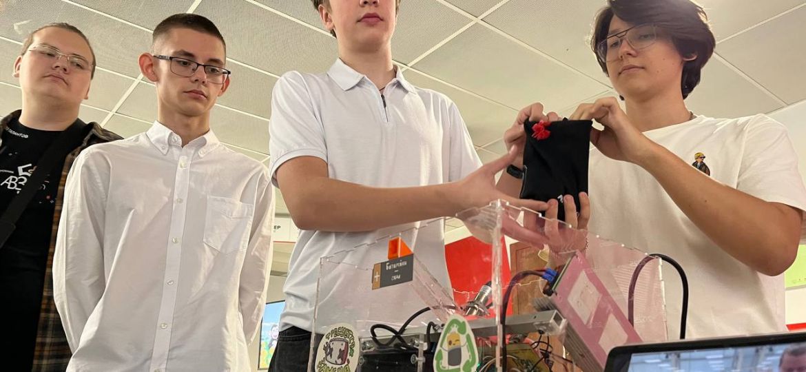 форум 2 день (3) (1)