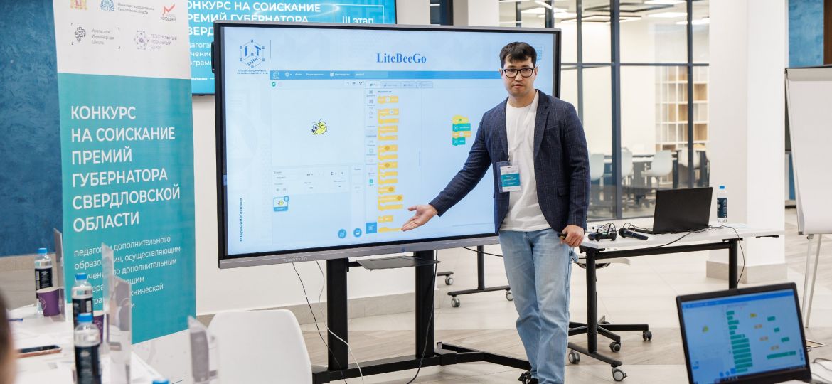 премия губернатора (3)