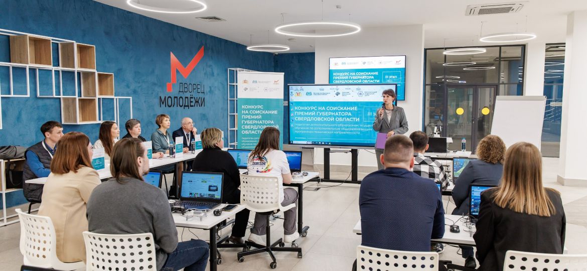 премия губернатора (9)