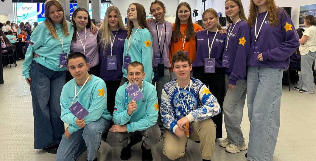 перемена спо