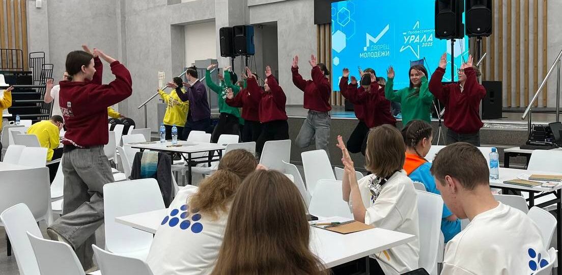 профессионалы урала