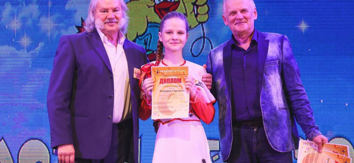 золотой петушок (3)