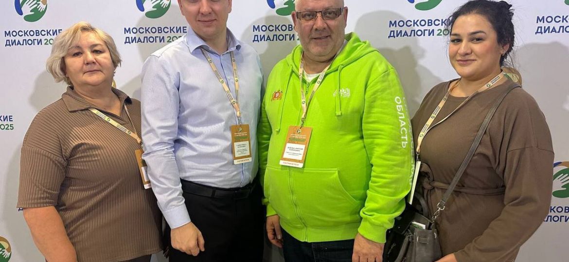 конференция (1)