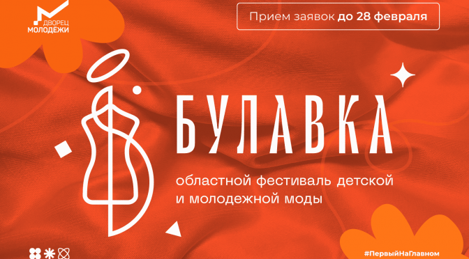 photo-1496307042754-b4aa456c4a2d