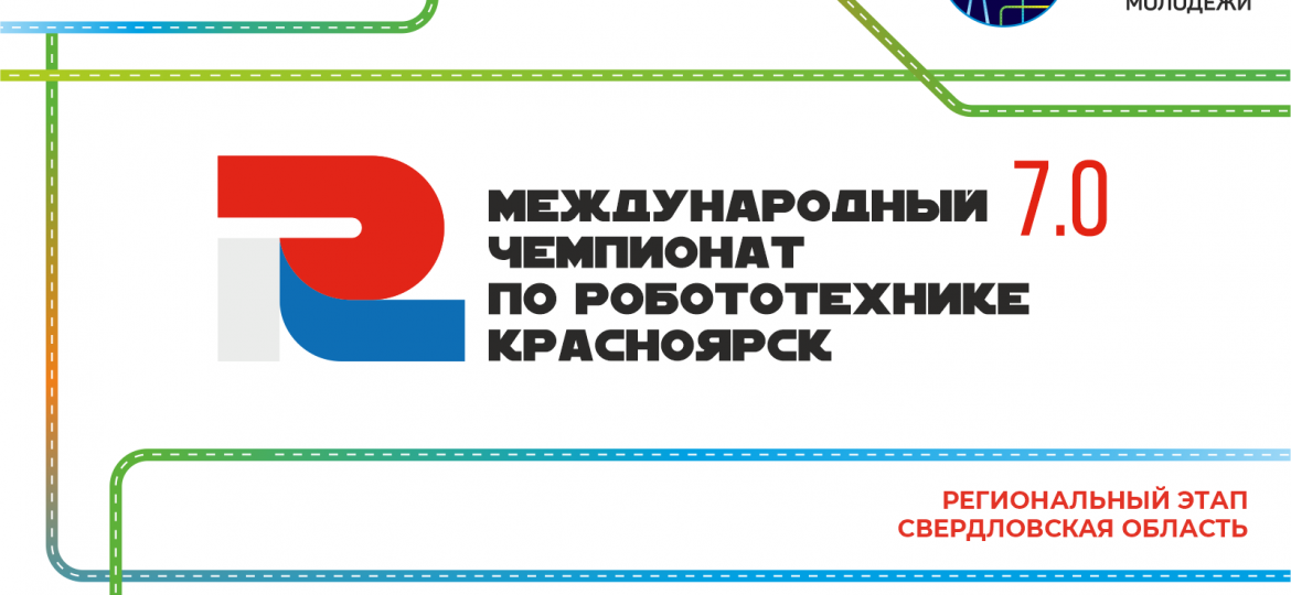 афиша 1600х1060 2