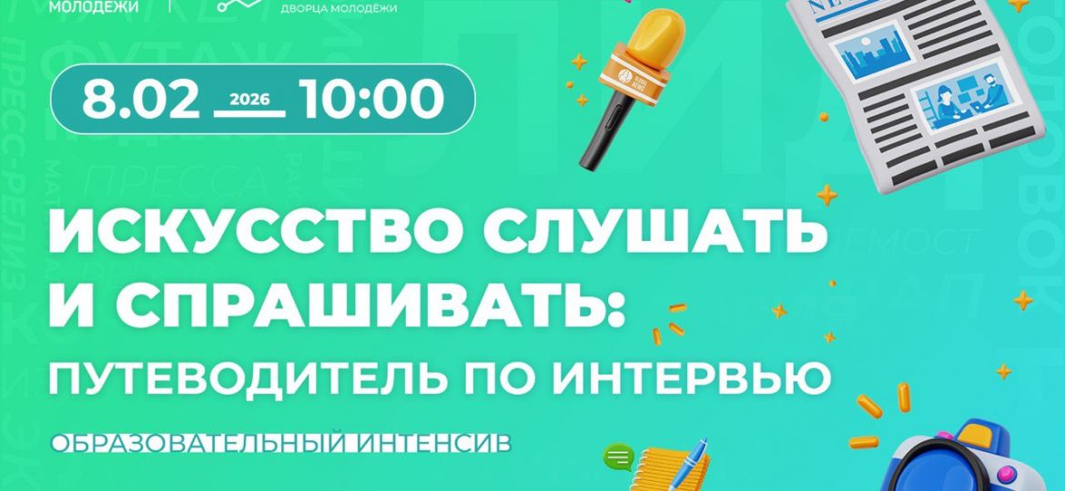 лаборатория