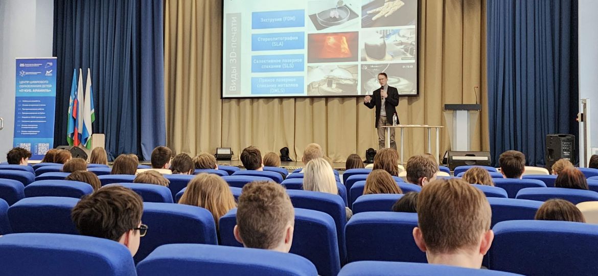 Лекция арамиль (7) (1)