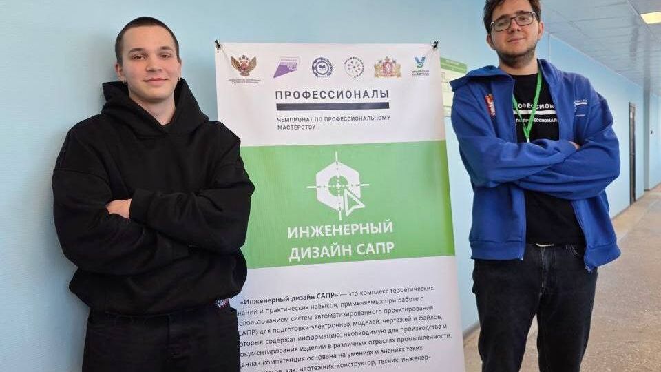 профессионалы ец (2) (1)