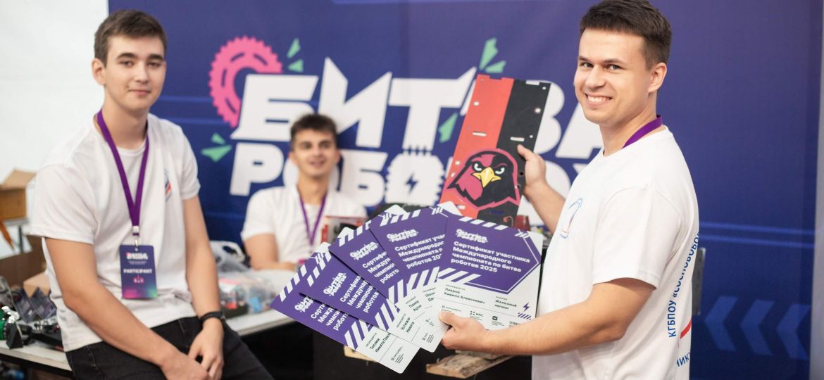 compressio_битва роботов