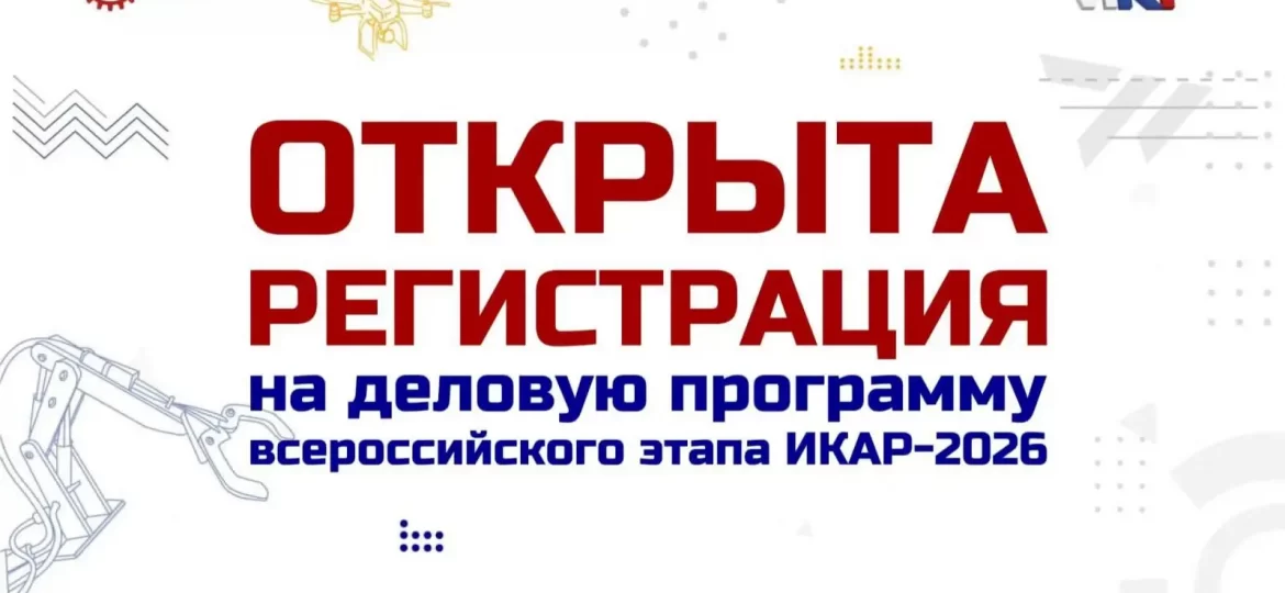 Инженерные кадры