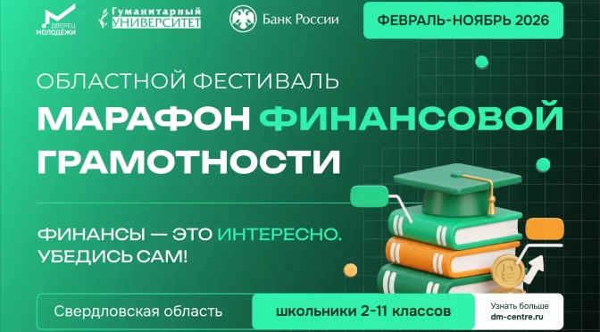 photo-1496307042754-b4aa456c4a2d