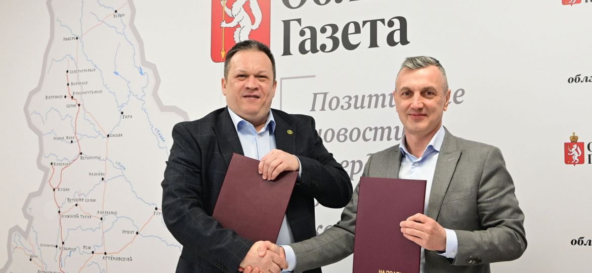 облгазета (2)