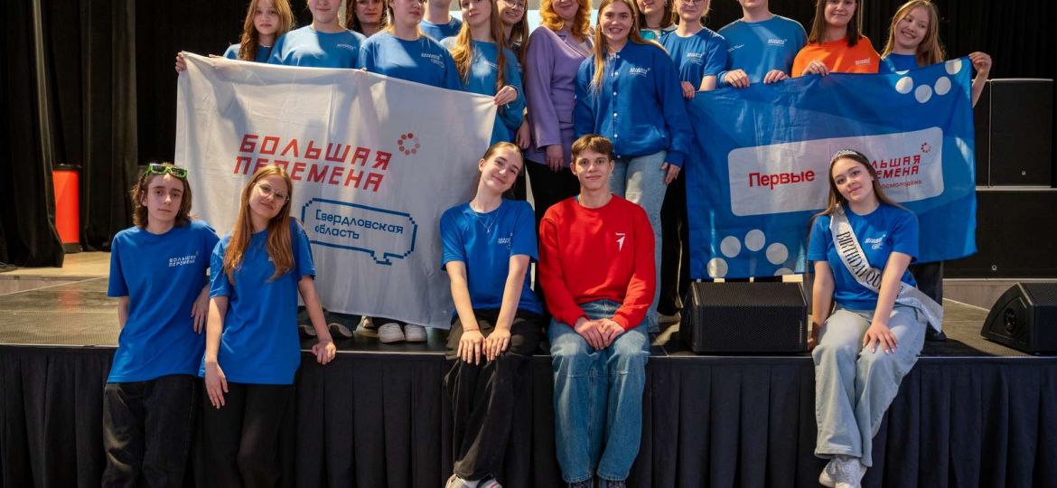 перемена (2)