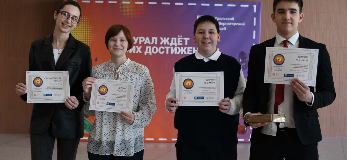 создаем будущее вместе (7)