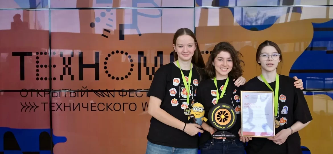 техномарт финал