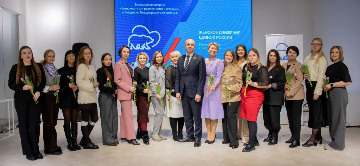 женская встреча (4)