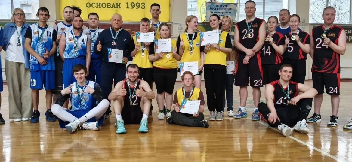 баскетбол (2)