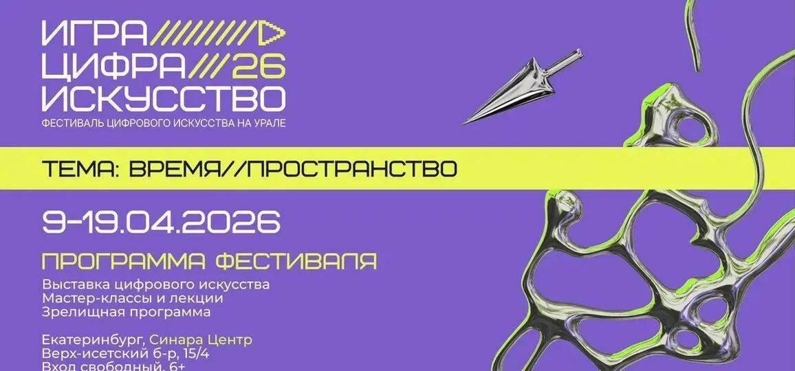 игра цифра (1)