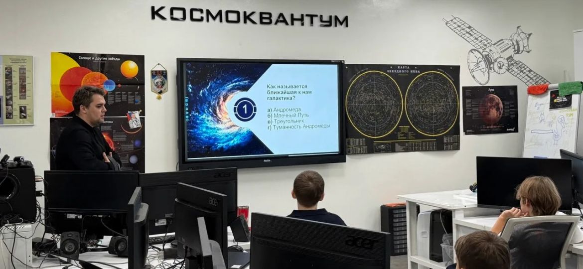 космоквантум (3) (1)