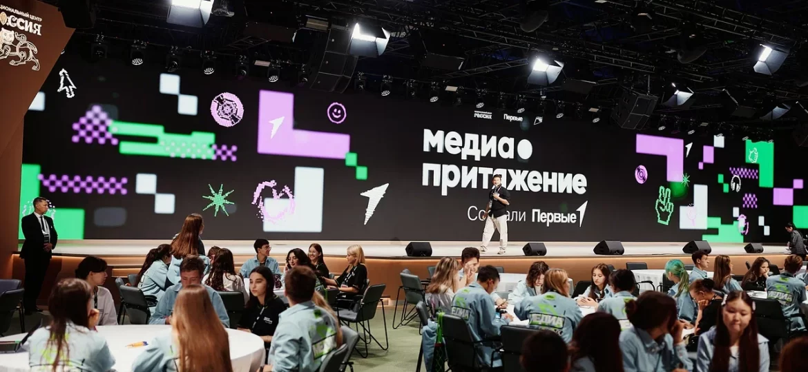 медиапритяжение