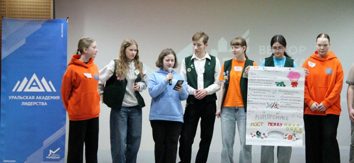 вектор успеха (2)