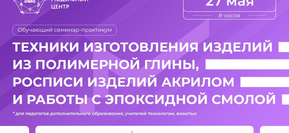 рмц
