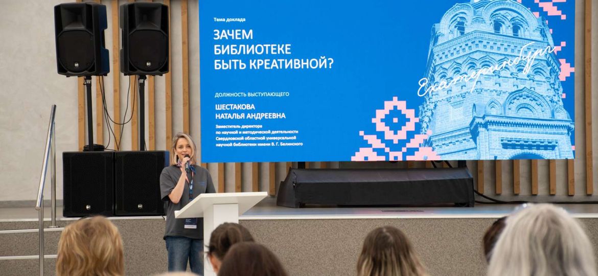Выступление 2