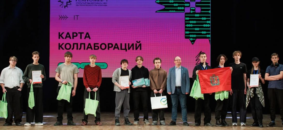 кванториум пышма (3)