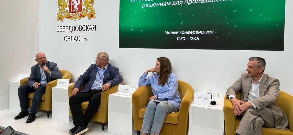 иннопром