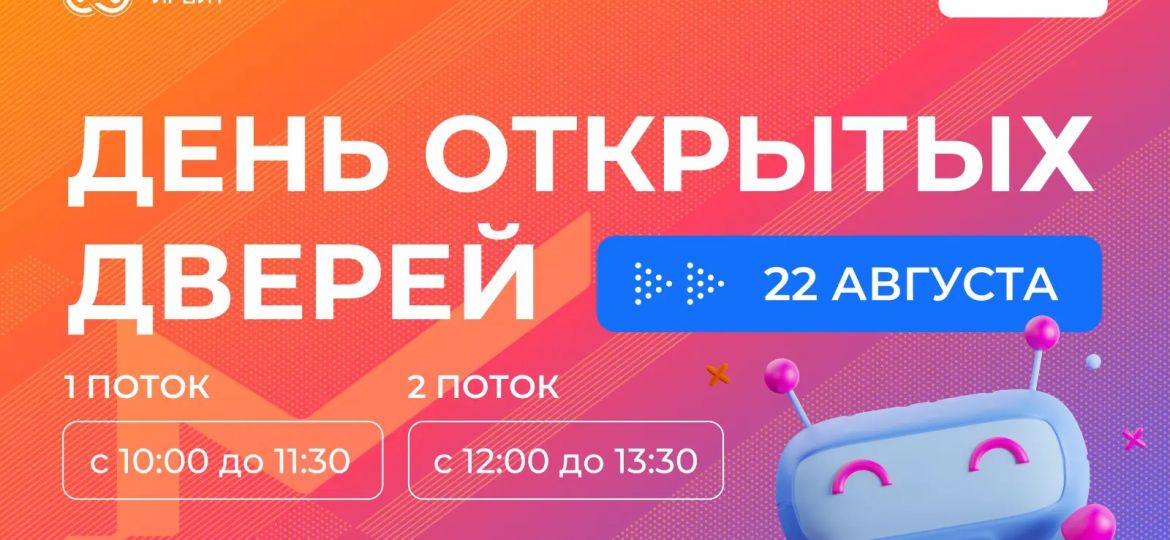 ирбит