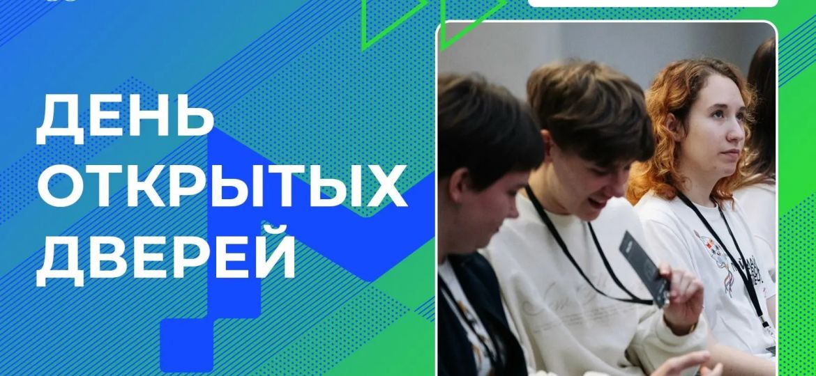 кванториум ДОД