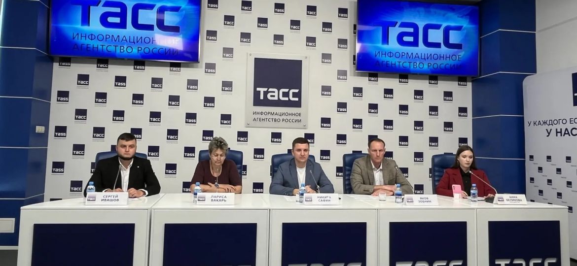 тасс